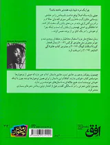 شجاع مثل تو